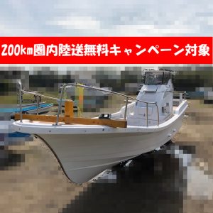 ニッサンDF1100S